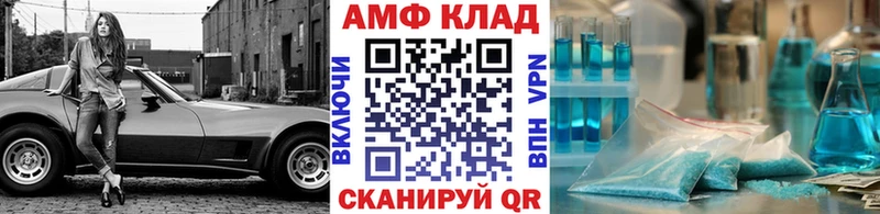 Метамфетамин витя  Домодедово 