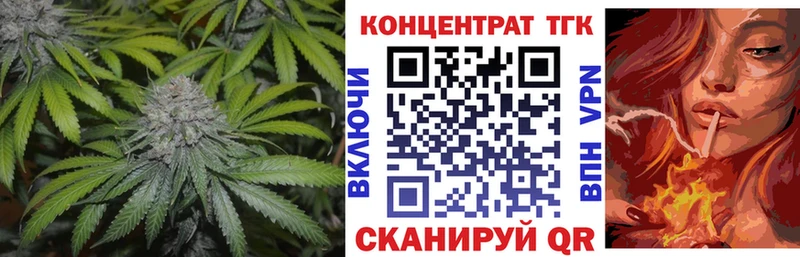ТГК гашишное масло  Домодедово 