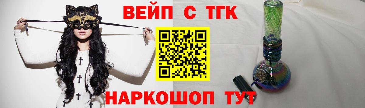 Дистиллят ТГК Wax  Дистиллят ТГК Wax  Домодедово  Вход с VPN 