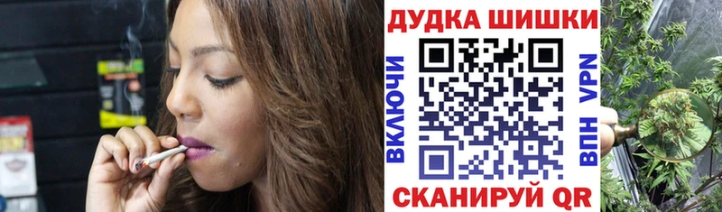 Шишки марихуана THC 21%  дарнет шоп  Домодедово 